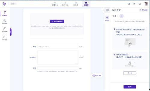 爆料小二的视频在哪看,爆料小二视频观看攻略，独家渠道一网打尽！
