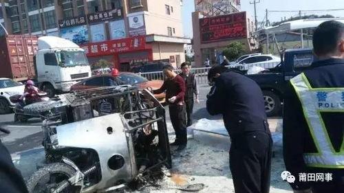 莆田最新爆料车祸,悲剧瞬间，生命消逝，引发社会关注